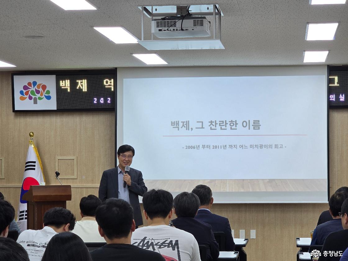 충남역사문화연구원, 백제사 연구 중장기 로드맵 마련을 위한 연구포럼 개최