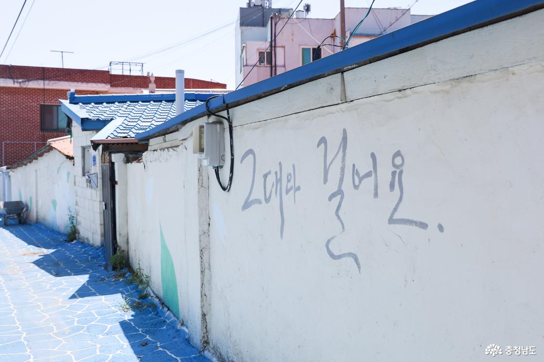그대와 걸어요
