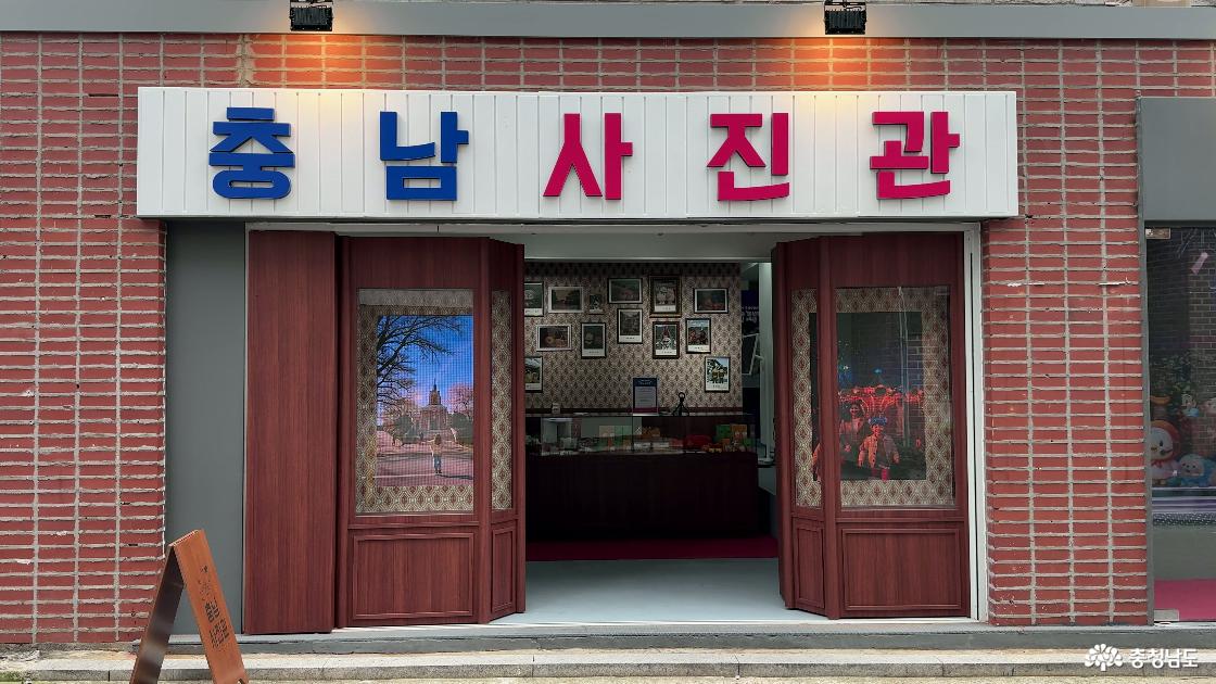 서울 한복판에서 만나는 충남여행