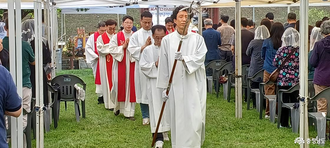 미사 시작