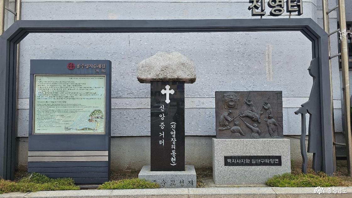 진영터