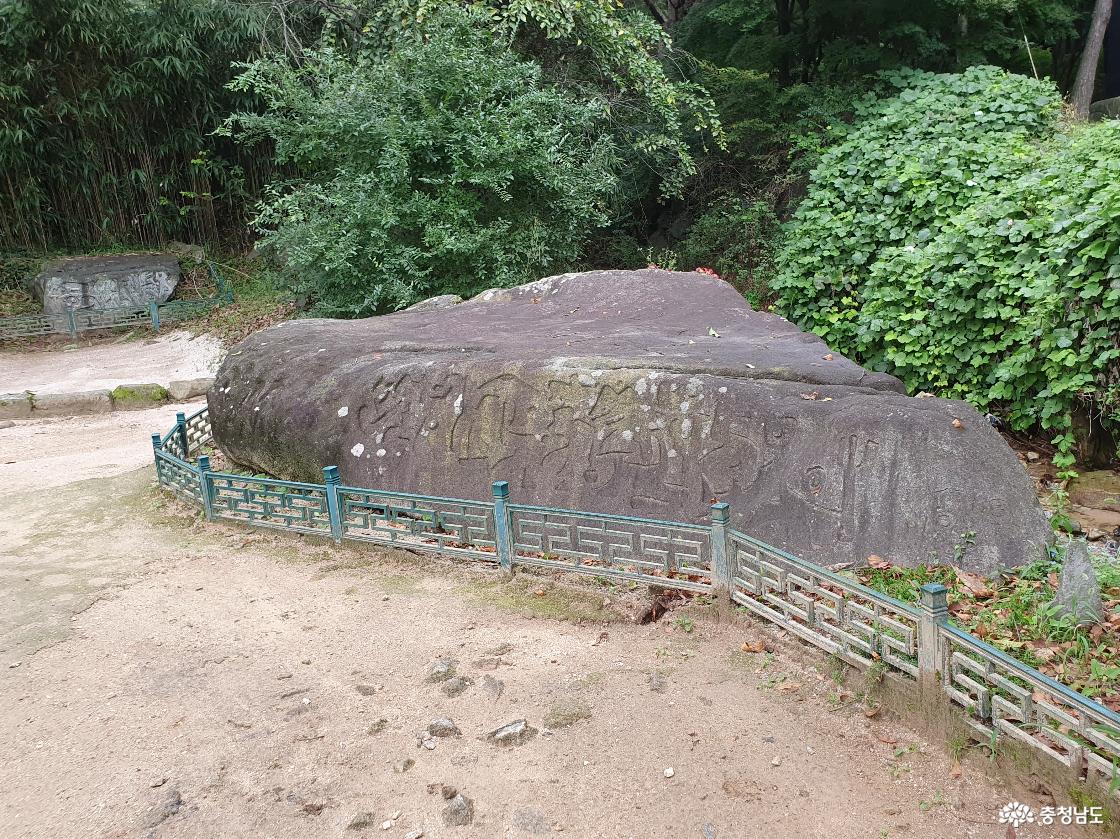 수덕여관 암각화