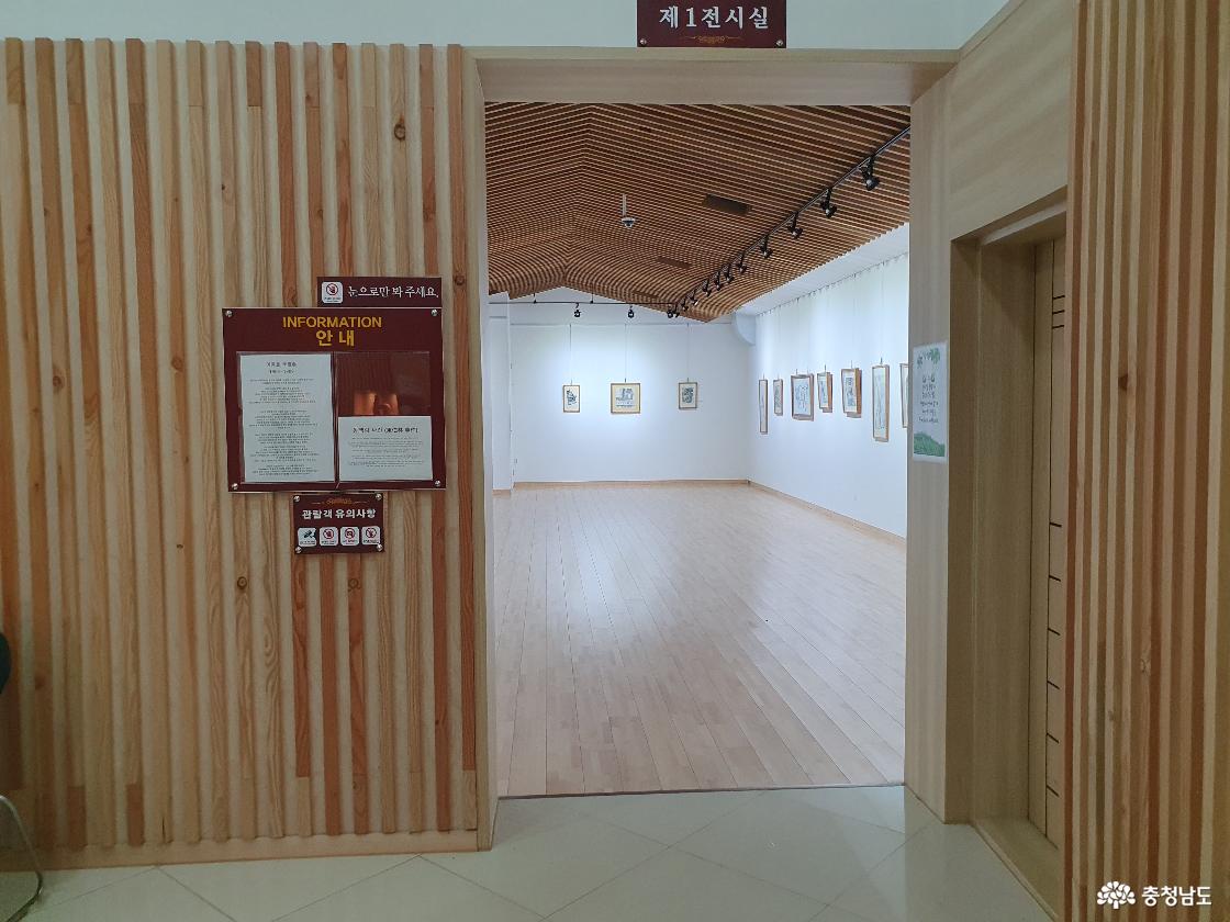 수덕사 선미술관 1전시실