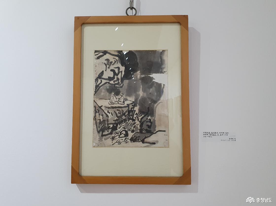 수덕여관 암각화가 새겨져 있는 바위 위에 앉아 있는 두 분의 스님