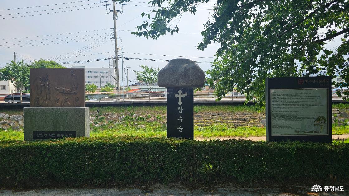 참수터