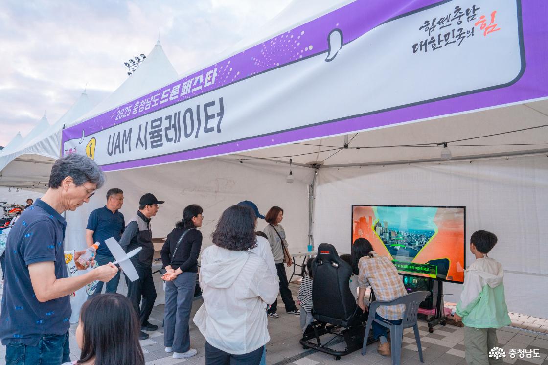 2025 충청남도 드론 페스타 현장 취재 사진