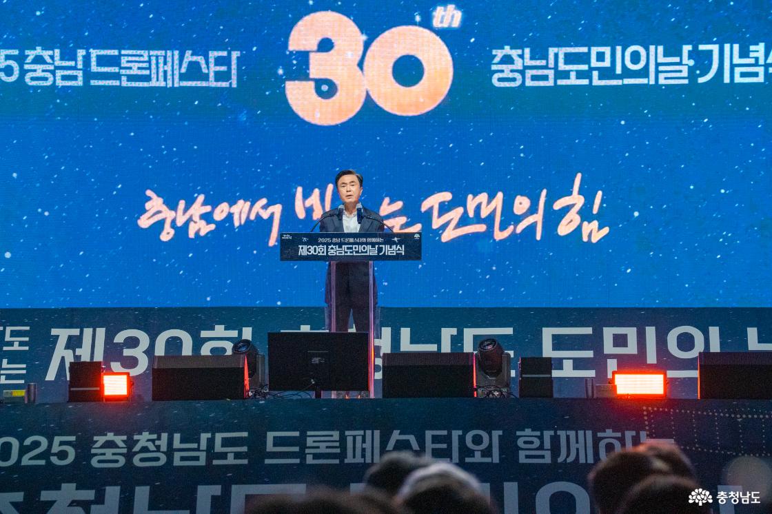 2025 충청남도 드론 페스타 현장 취재 사진