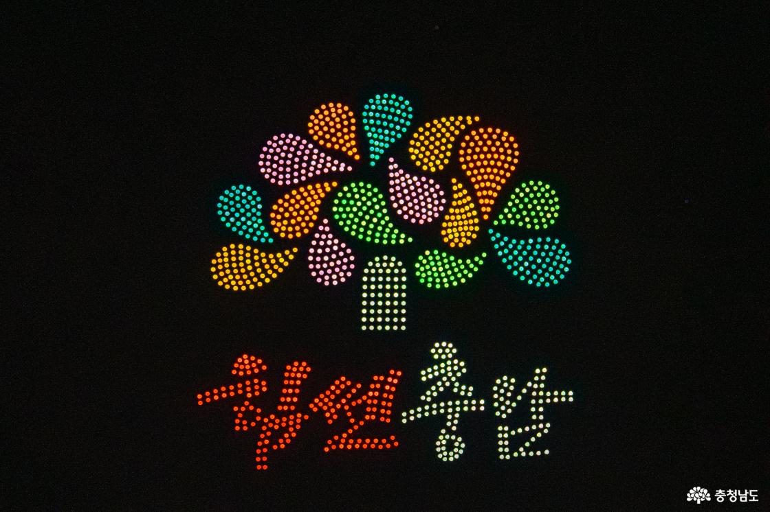 2025 충청남도 드론 페스타 현장 취재 사진