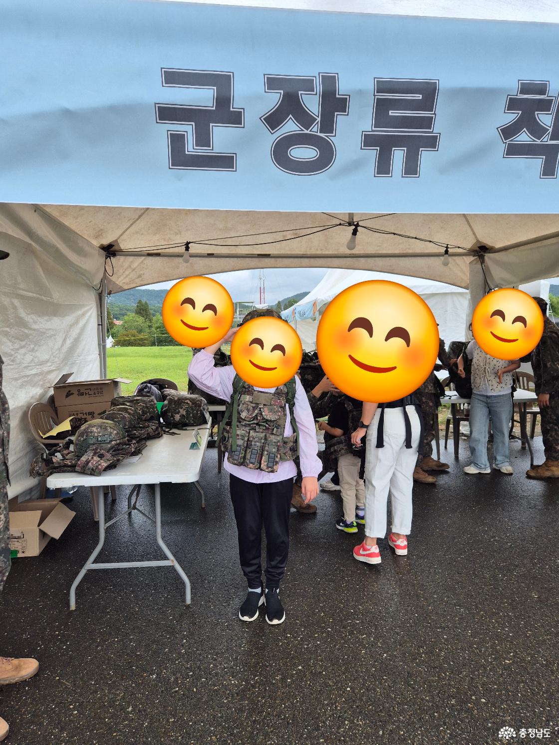 군장류 착용체험입니다.
