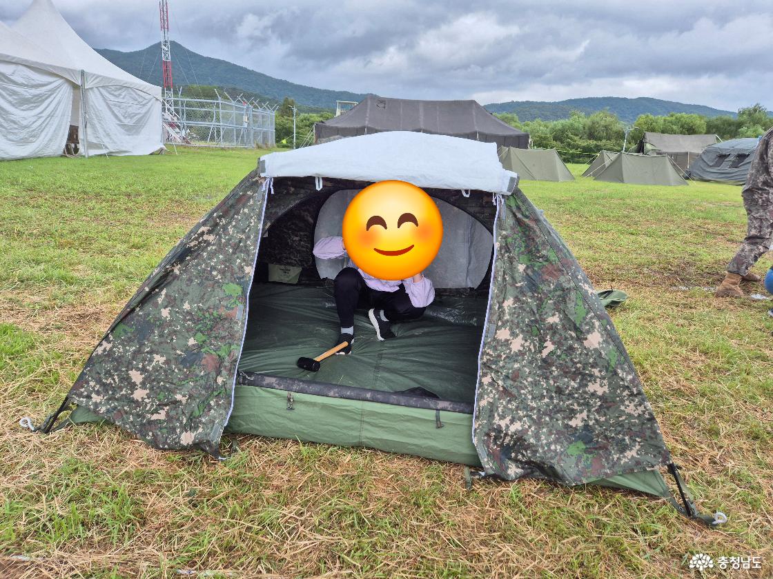 개인 천막 설치 체험입니다
