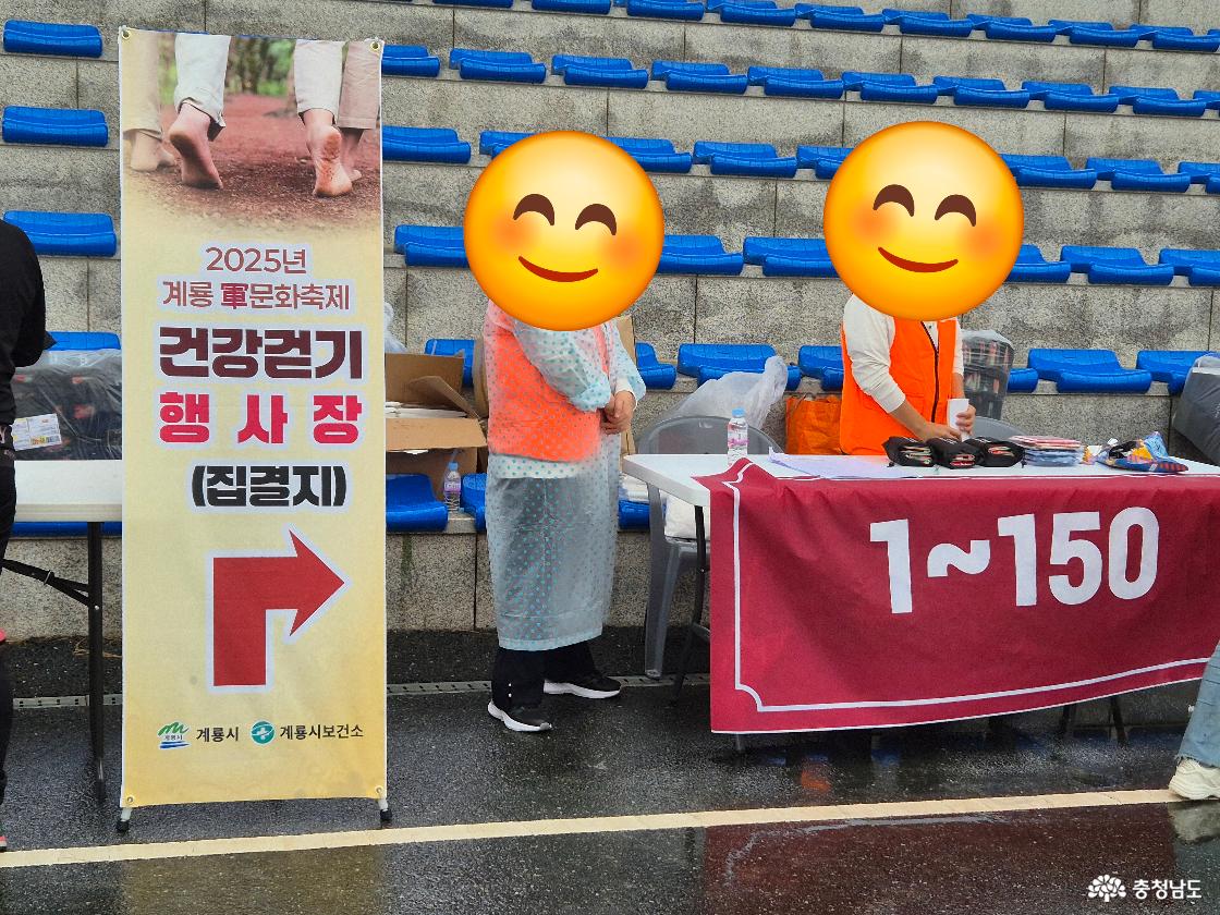건강걷기입니다
