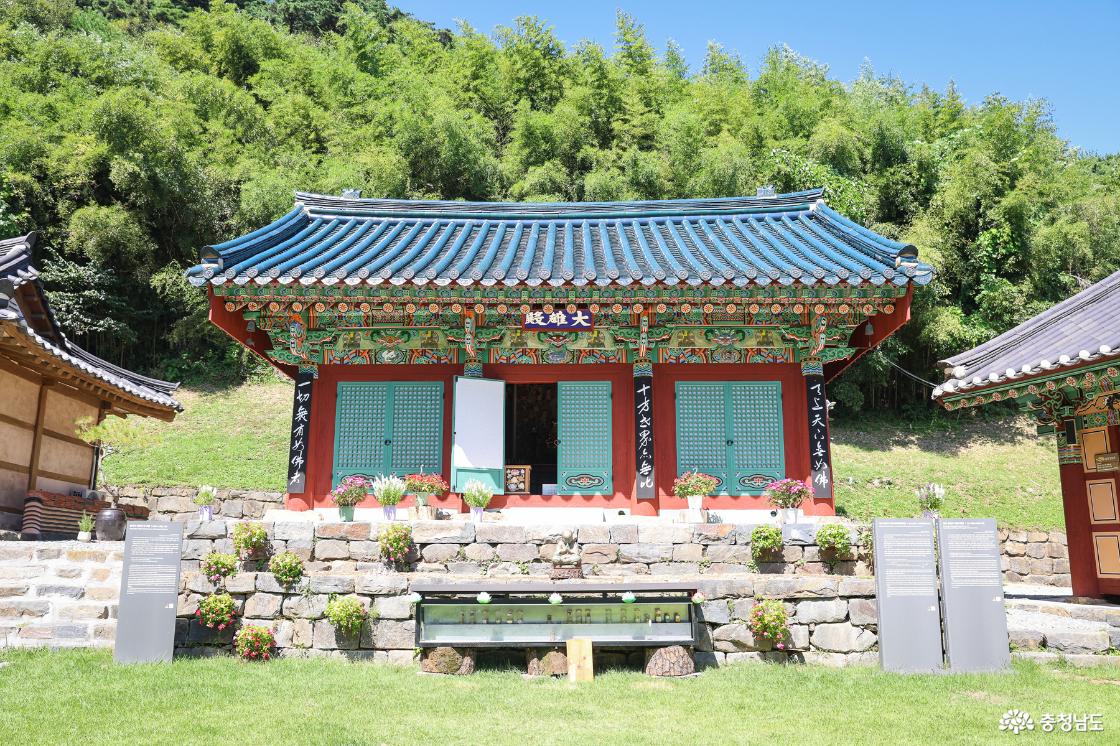 봉곡사 대웅전
