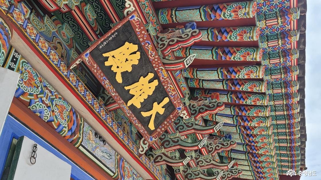 천년고찰 금산 보석사 대웅전 현판과 우아한 단청.