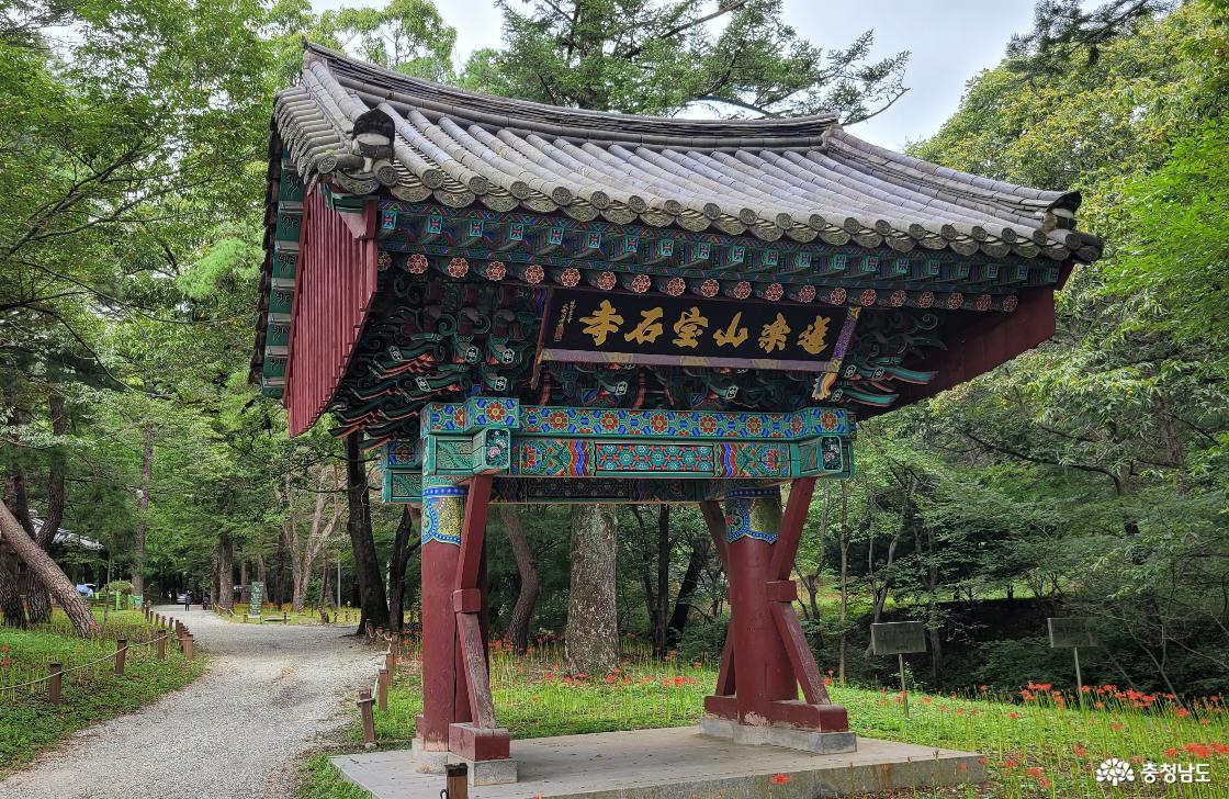 천년고찰 금산 보석사 일주문.
