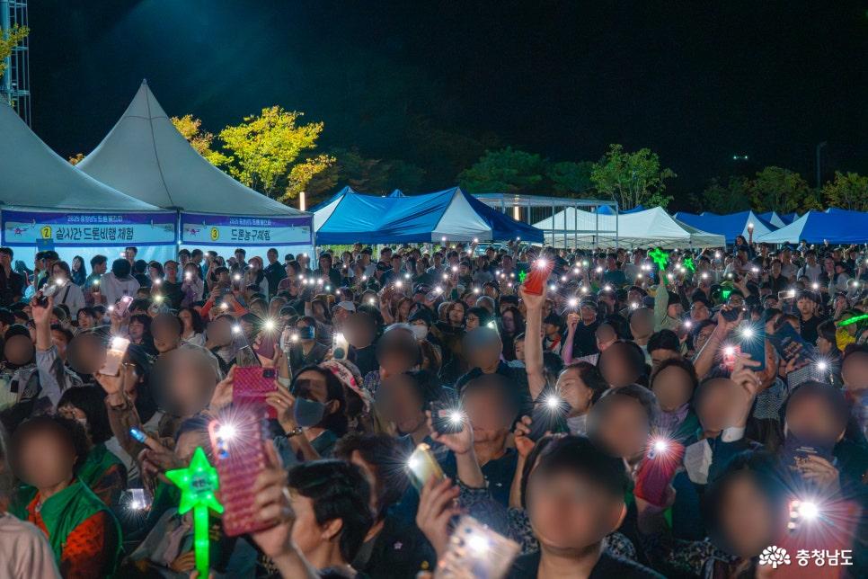 충청남도드론페스타 시민들 모습