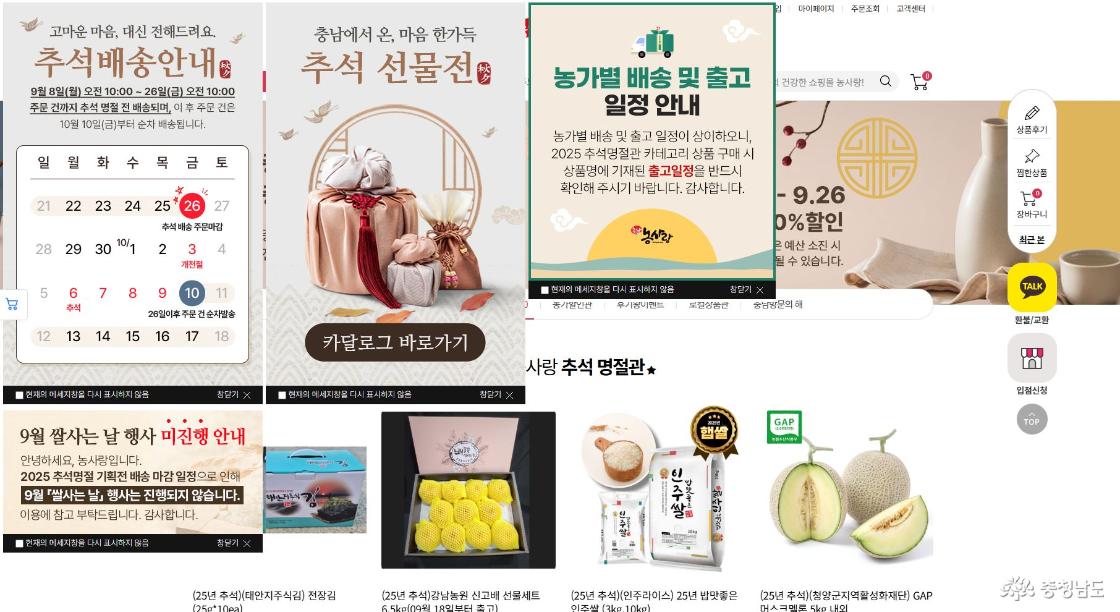 농사랑
