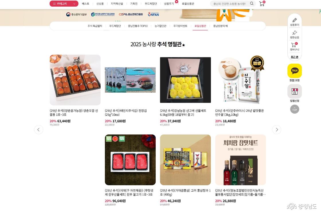 농사랑
