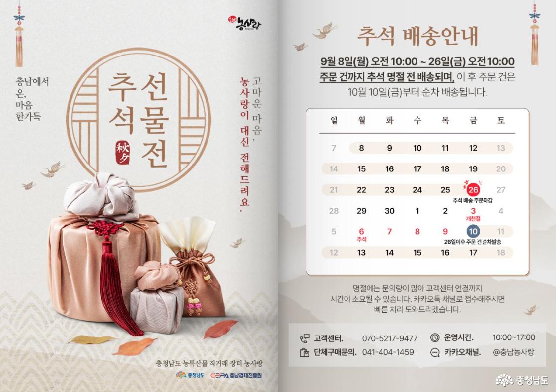 농사랑