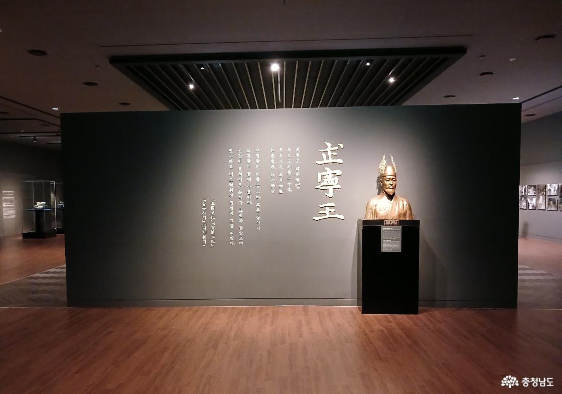 국립공주박물관 4