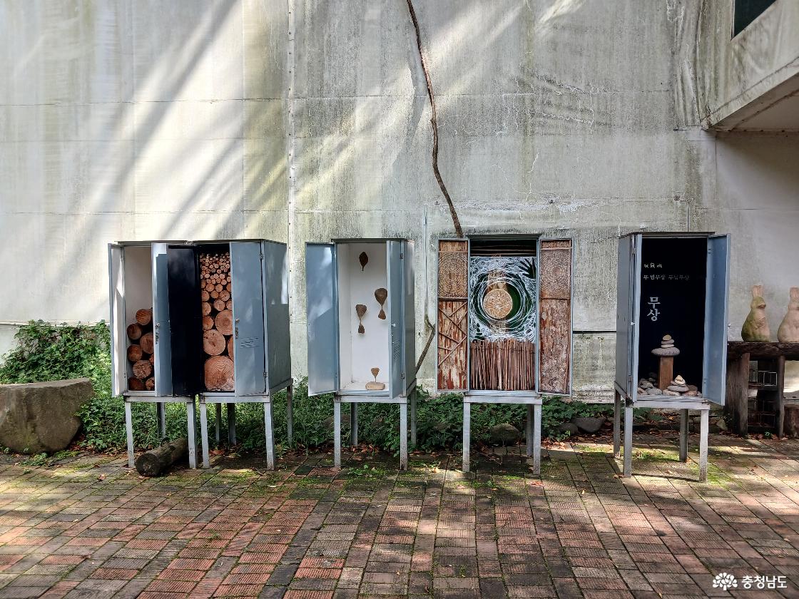 공주 연미산 자연미술공원 5
