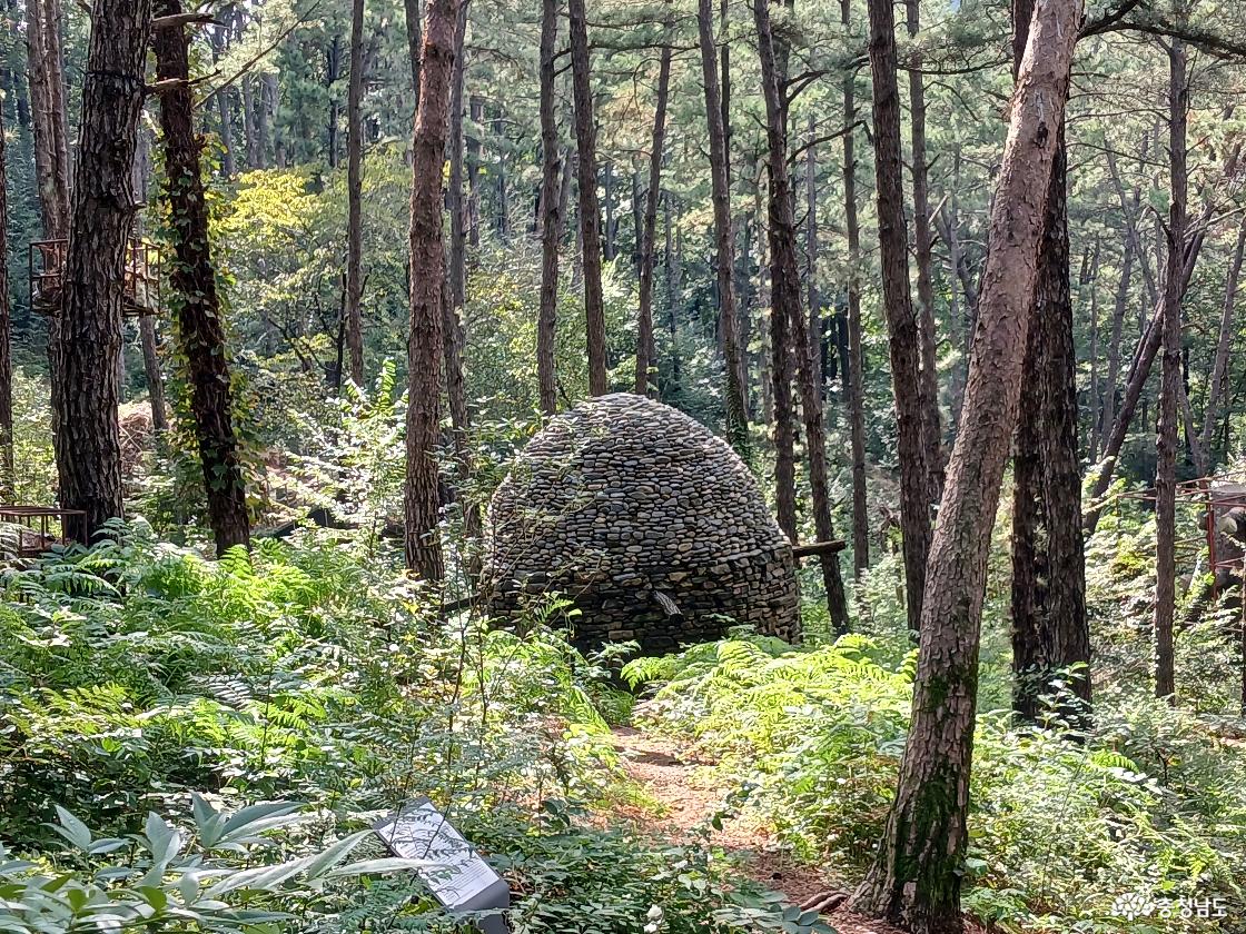 공주 연미산 자연미술공원 12