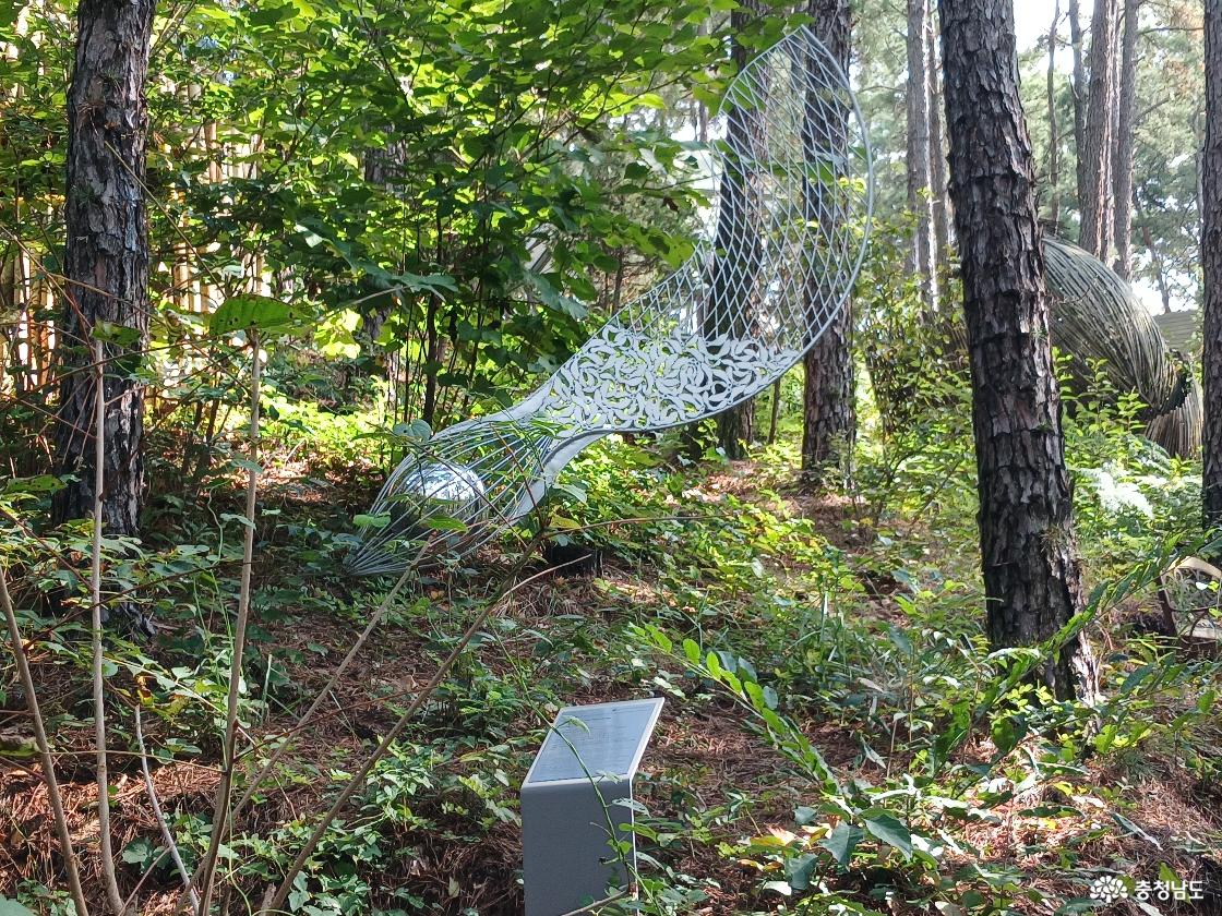 공주 연미산 자연미술공원 15