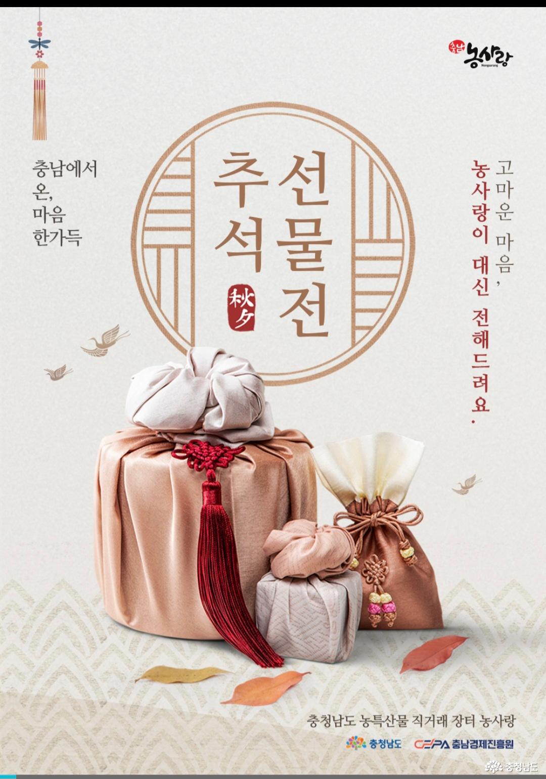 추석특별전입니다