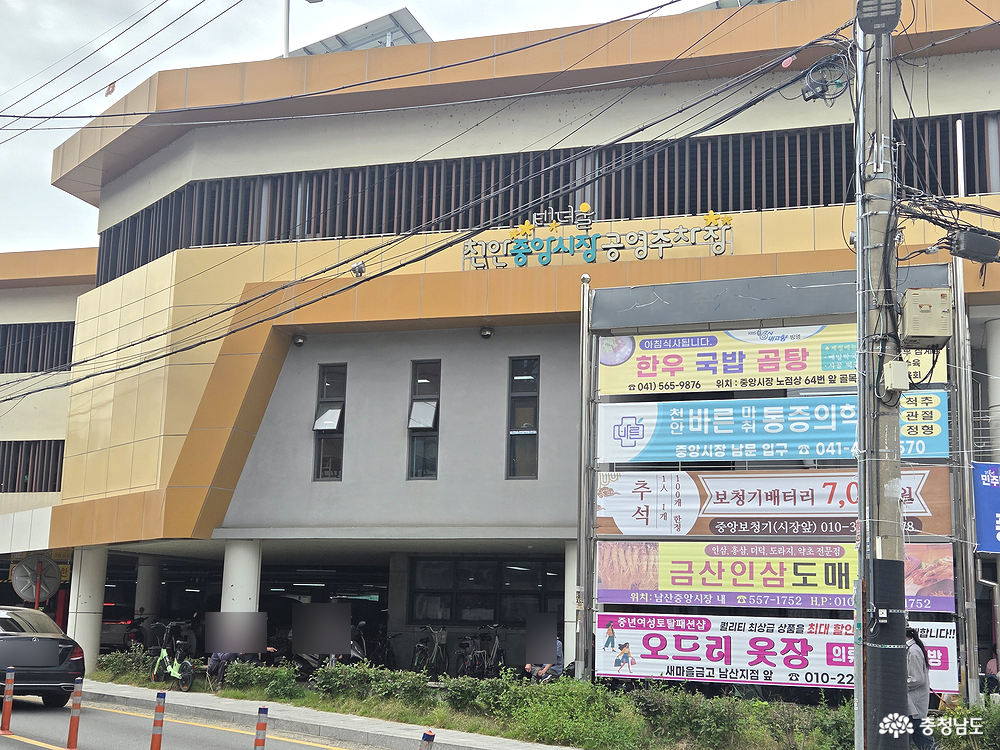 공영주차장입니다. 편하게 주차할 수 있어서 좋더라고요!