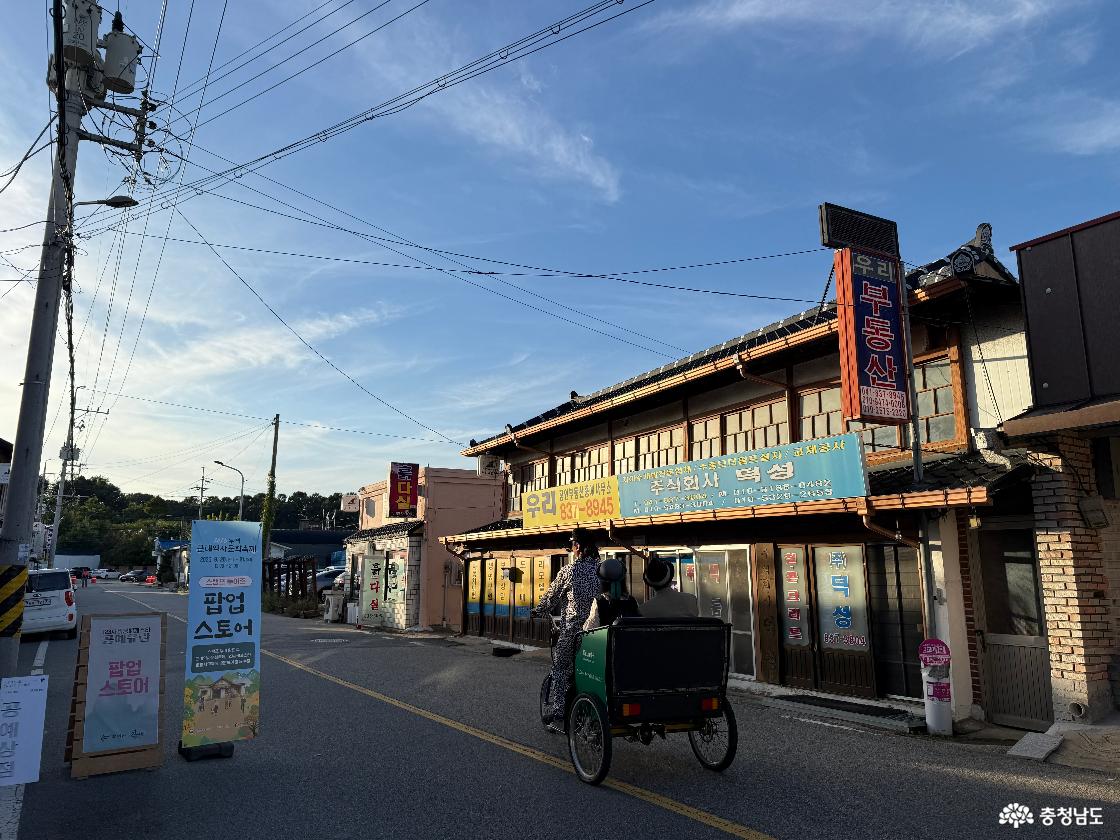 부여 근대역사문화축제 