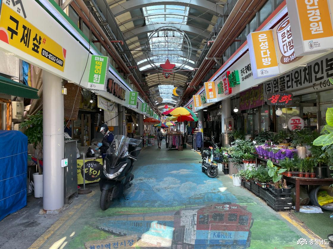천안역전시장의 메인 길을 담은 사진