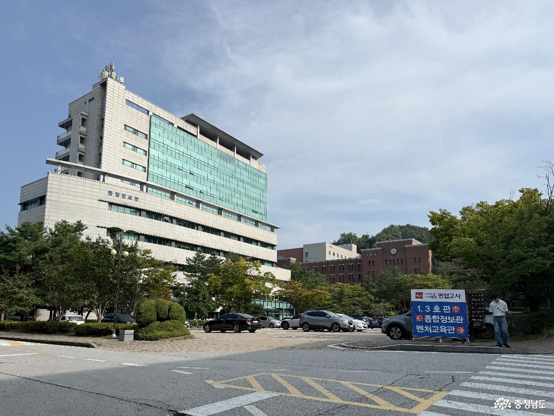종합정보관