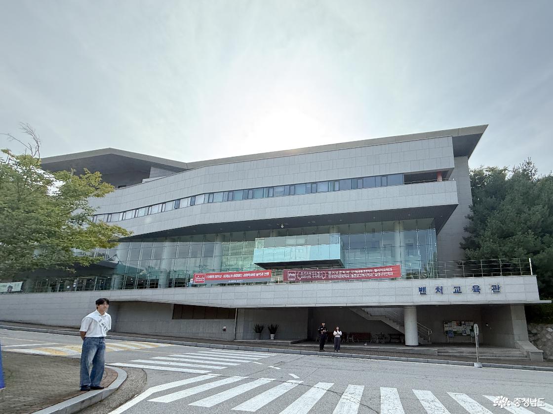 벤처교육관