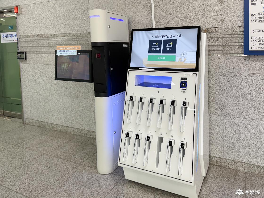 노트북 대여기