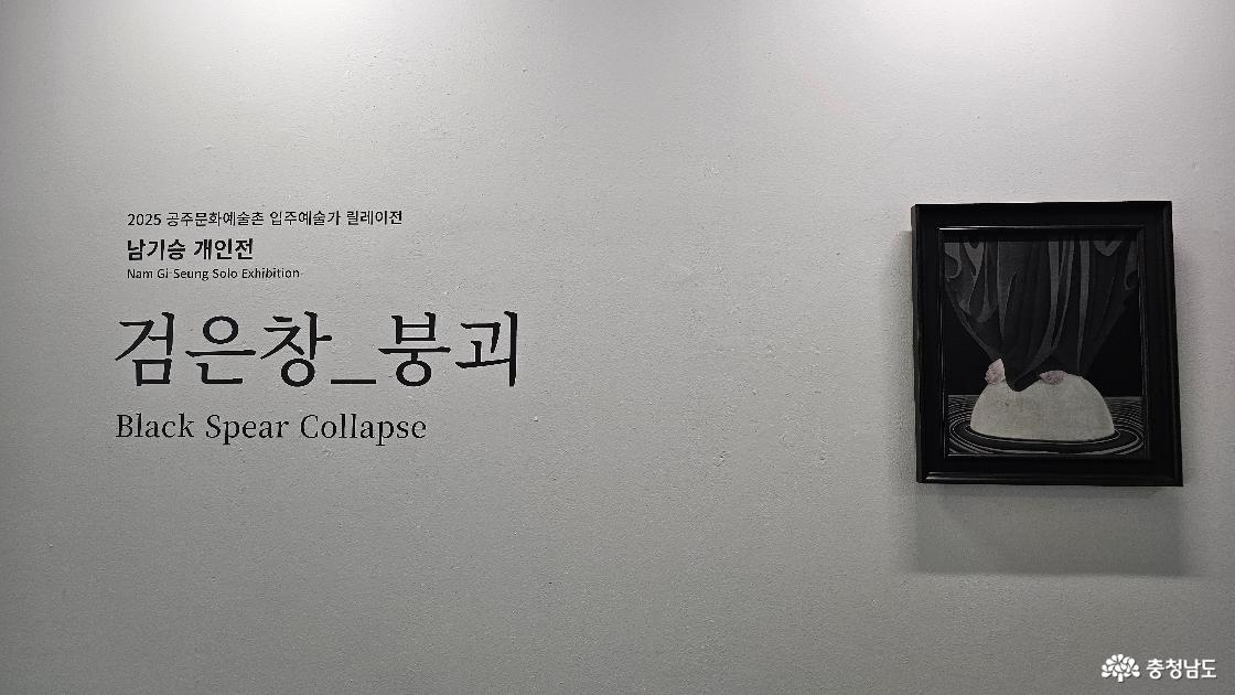8. 조용히 피어난 나의 반구