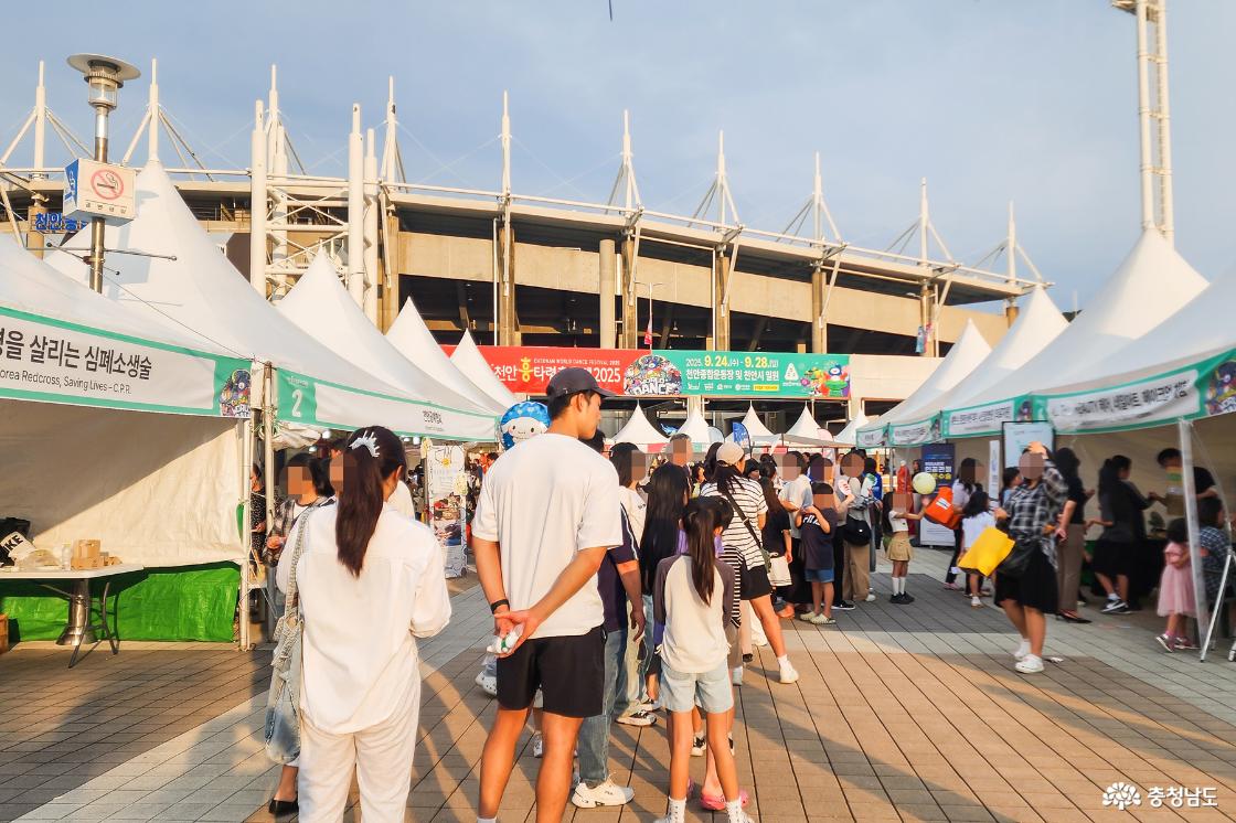 체험존