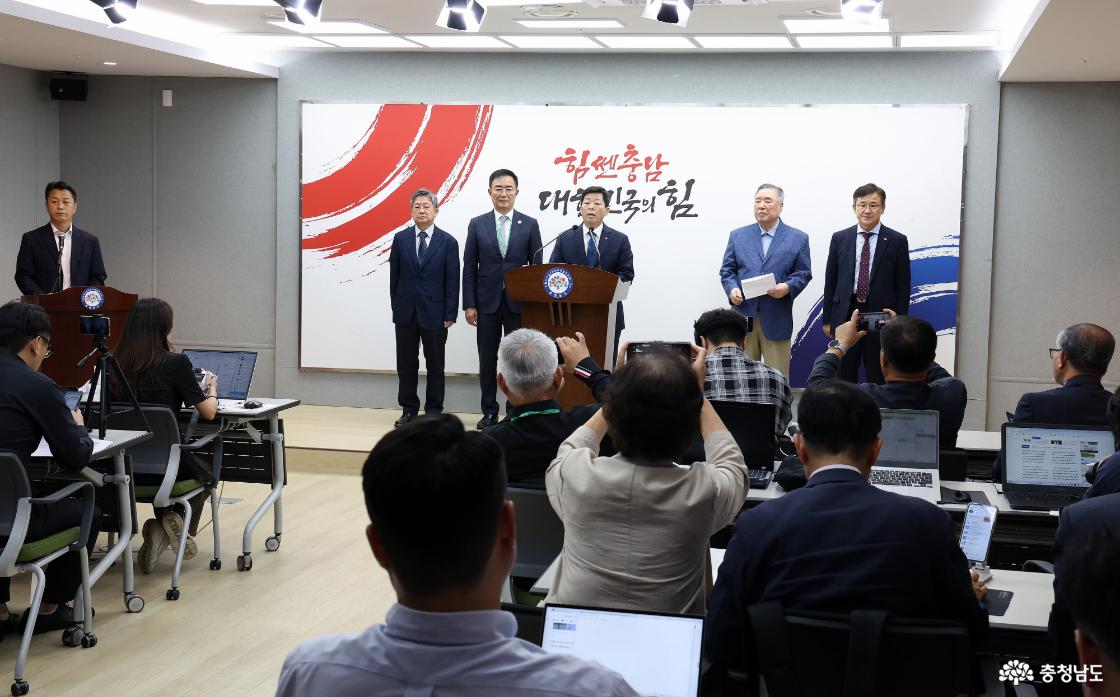 행정부지사 현안 관련 기자회견 사진