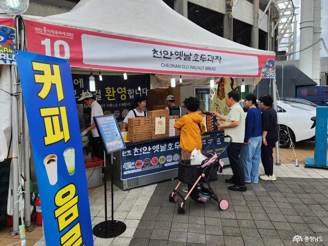 흥타령 관련 이미지