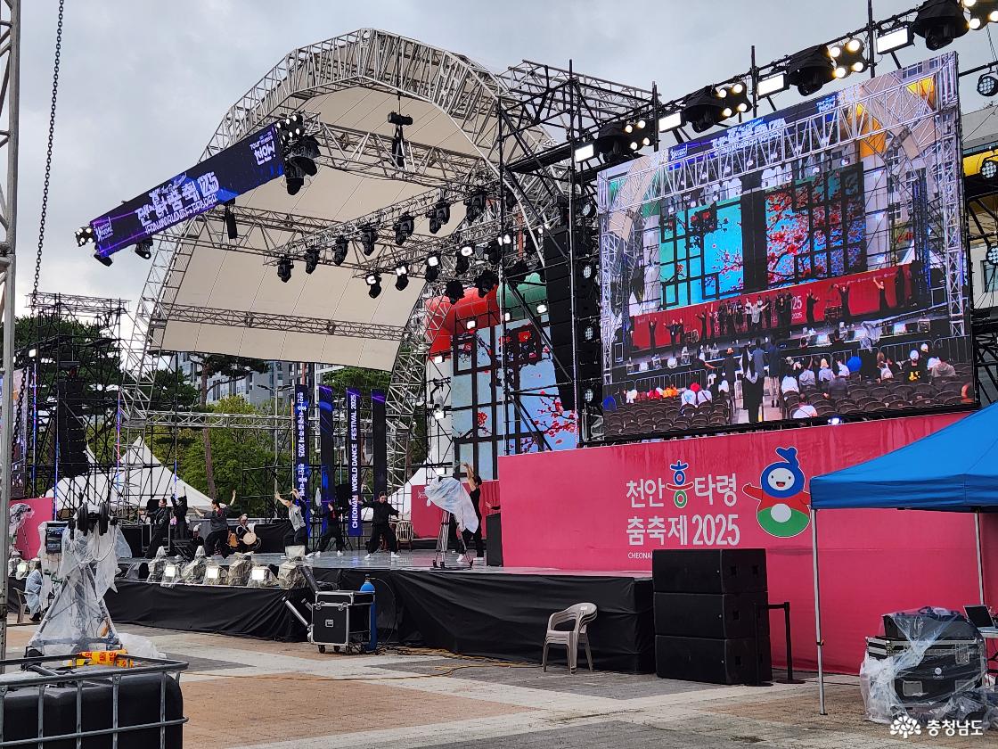 흥타령 관련 이미지