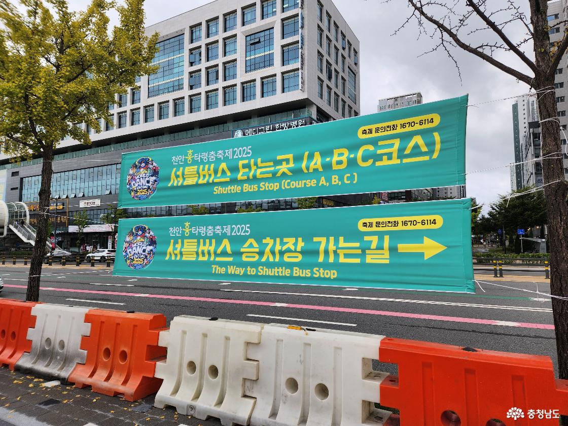 흥타령 관련 이미지