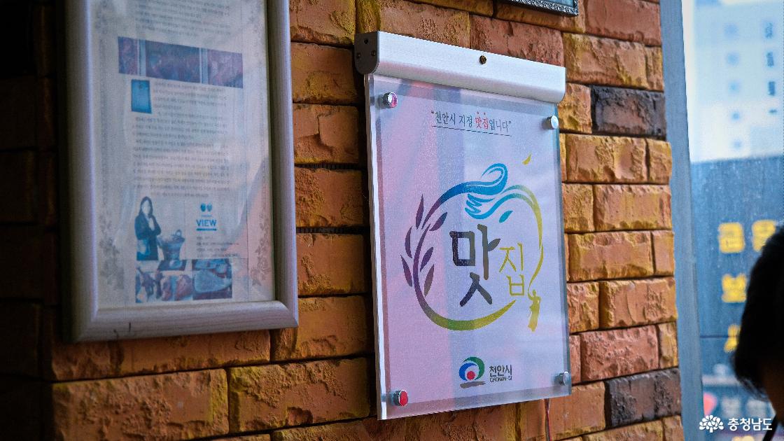 천안 맛집으로 지정되어 있는 '마운틴 피시텔