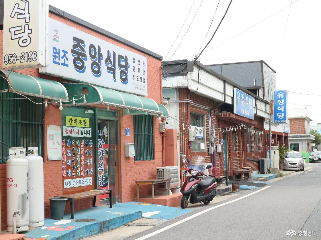 장항6080맛나로 가게