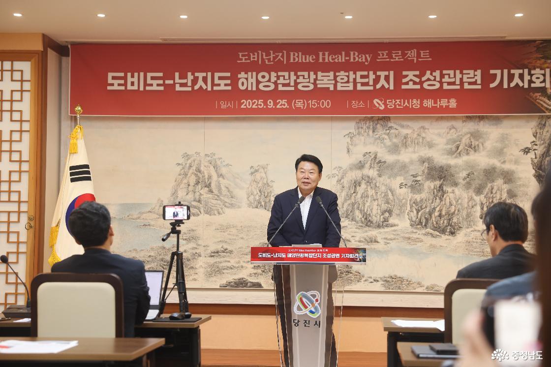 도비도