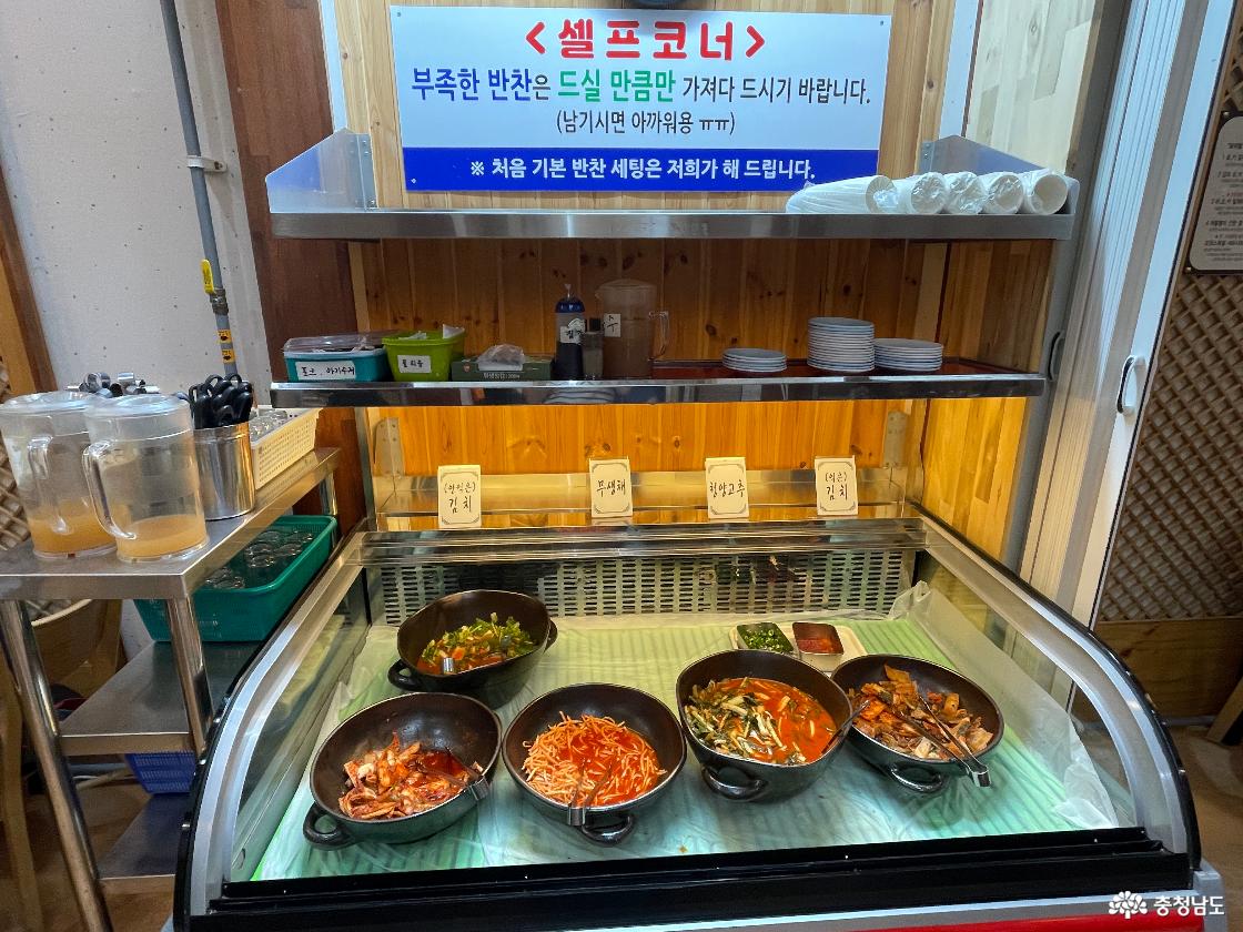 김치셀프바