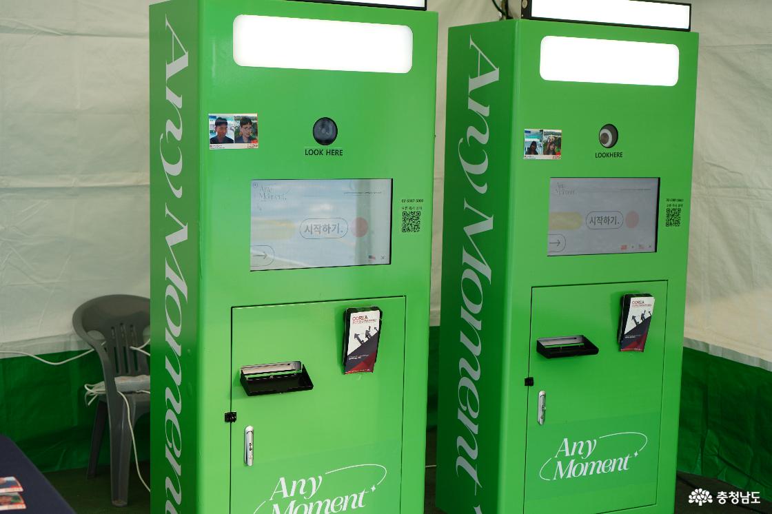 2025 천안흥타령춤축제 ai 사진기