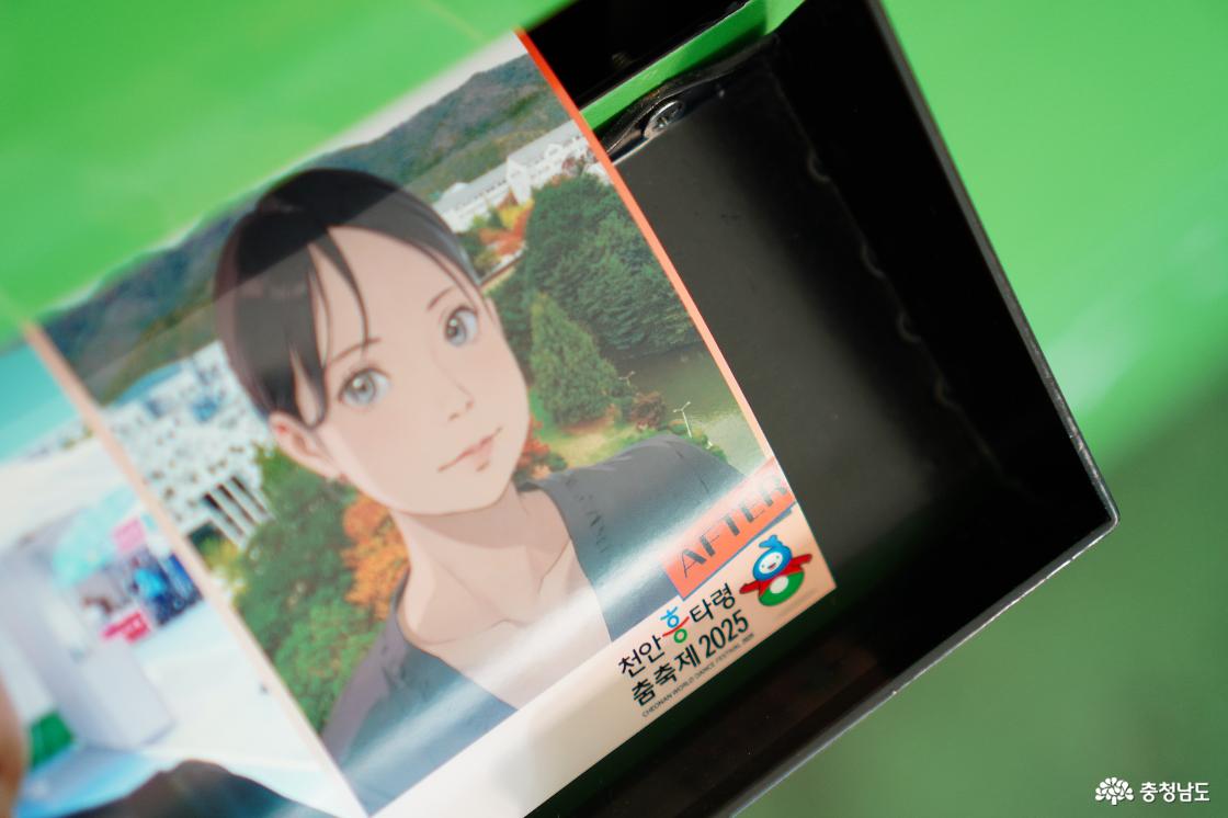 2025 천안흥타령춤축제 ai 사진