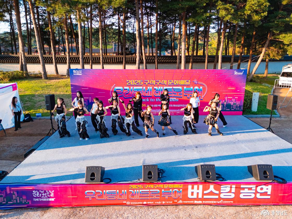 백제문화제 부여 기본정보