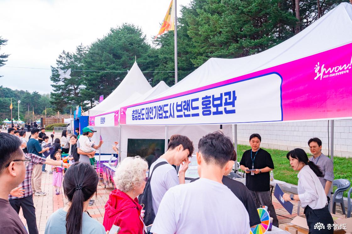 백제문화제 부여 기본정보