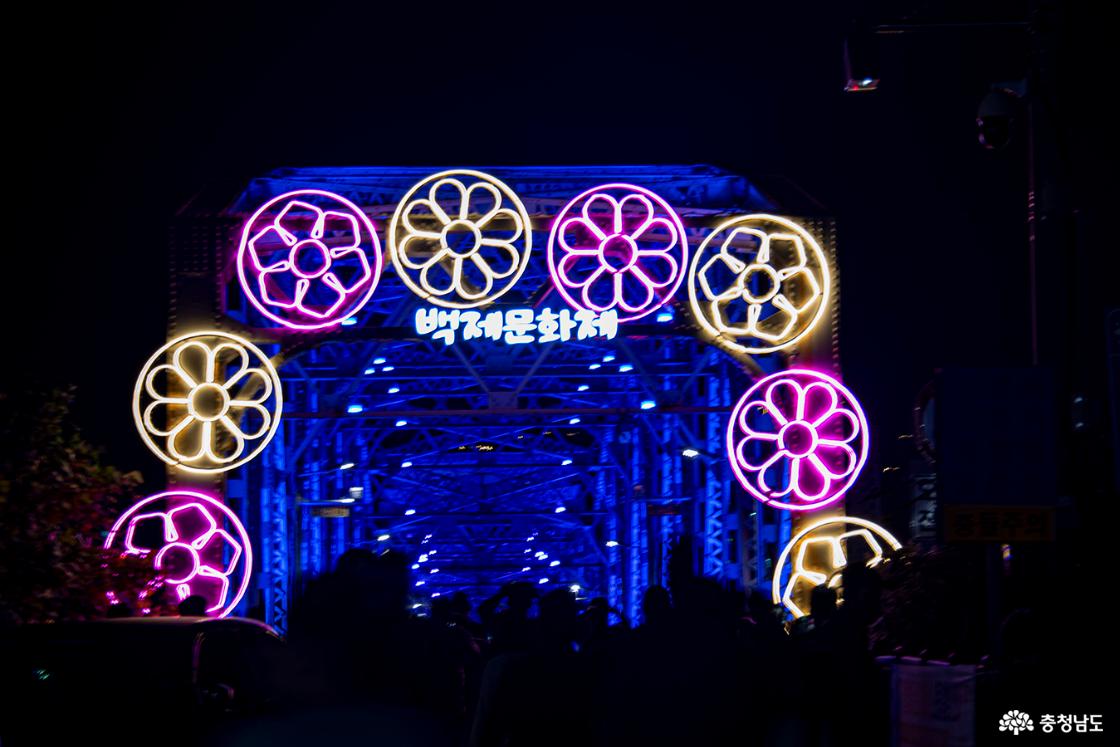 금강철교의 연꽃무늬 기와 조명