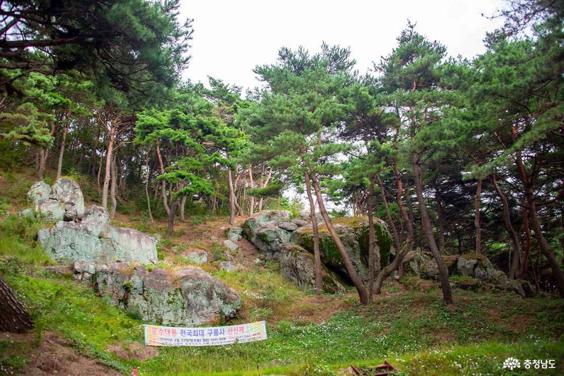 운수대통 전국최대 구룡사 산신제가 열리는 산신령바위의 모습