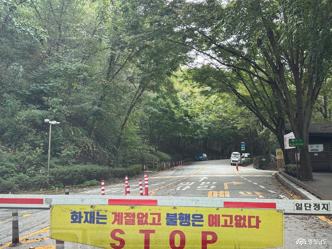 영인산